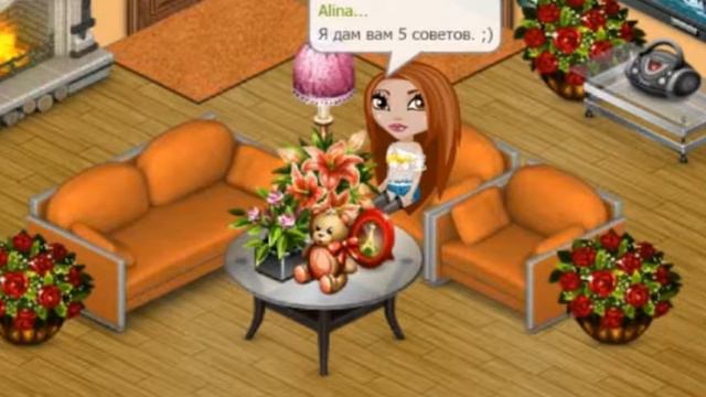 Аватария [КАК ЗАРАБОТАТЬ ЗОЛОТО???] смотреть онлайн