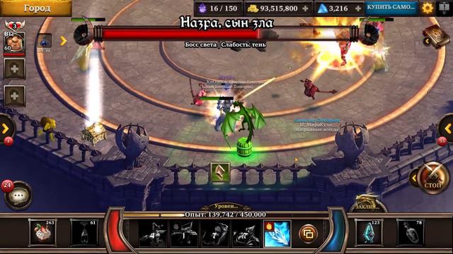 KingsRoad ЛУК идет на 15 смотреть онлайн