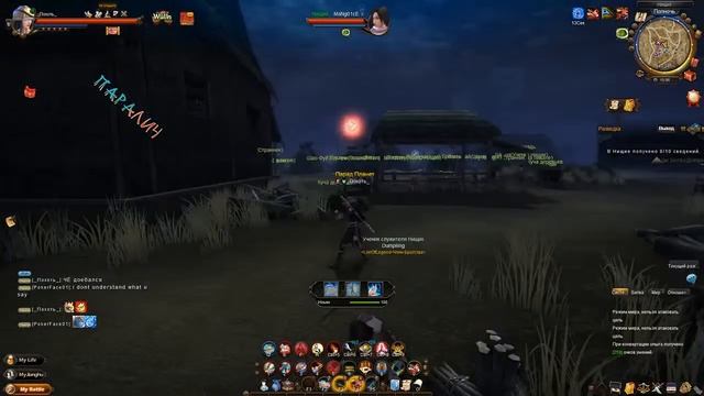 Age of Wushu на Евро с Русификатором смотреть онлайн