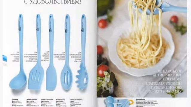 каталог Дом Faberlic смотреть онлайн