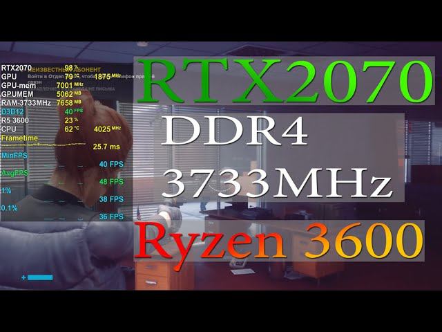 Игра Control на RTX2070 Ryzen 3600 DDR4 3733Mhz смотреть онлайн