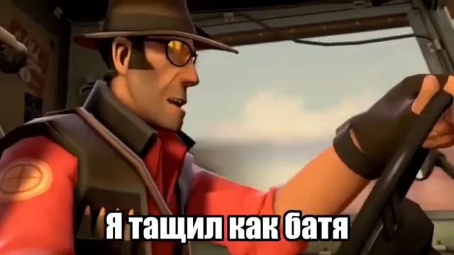 Каждый вечер я играю в Team Fortress 2... смотреть онлайн