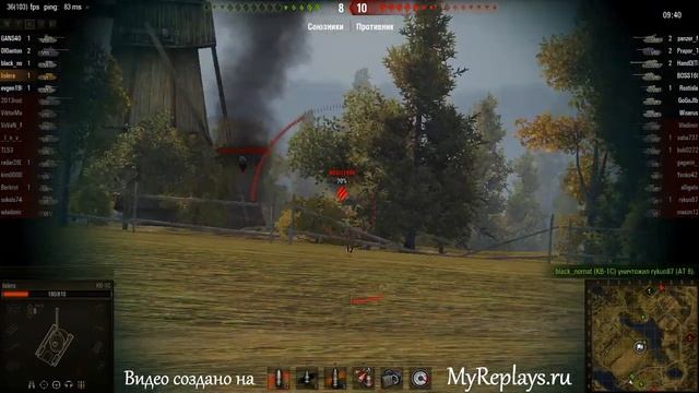 WOT: Малиновка - КВ-1С - 3 фрага смотреть онлайн