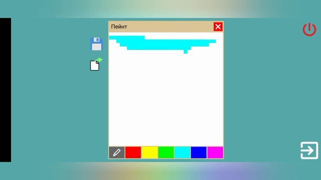 пк сибулятор