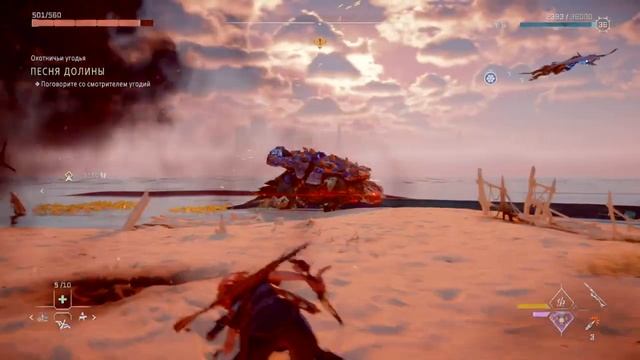 Horizon Запретный Запад смотреть онлайн