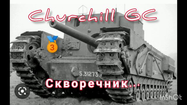 Как можно такое сделать? - самые странные танки смотреть онлайн