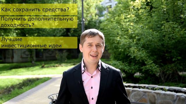 Как заработать на кризисе? Что будет с рублем? смотреть онлайн