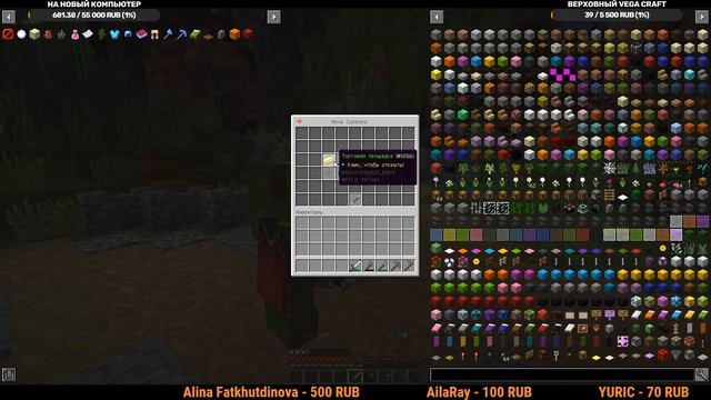 #McSkill - Сервер  который не смог, сервер не работает