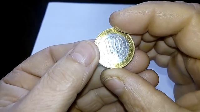 Мелочь из портмоне смотреть онлайн