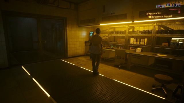 Cyberpunk 2077 Phantom Liberty №11 смотреть онлайн