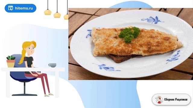 Сборник рецептов