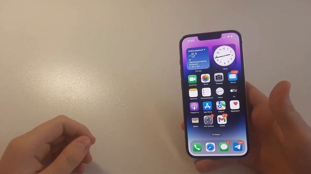 iPhone 13 Pro B 2023 году - СТОИТ Ли БРАТЬ? #iphone #apple смотреть онлайн