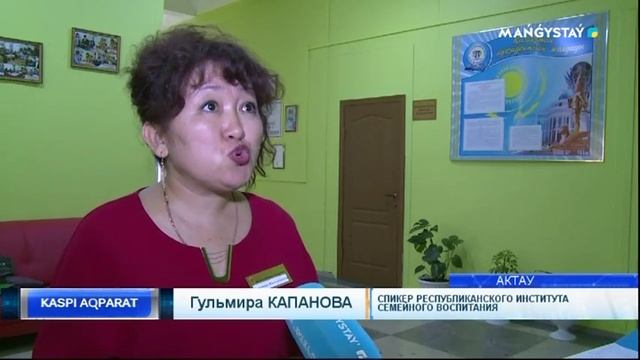 Республиканская родительская конференция смотреть онлайн