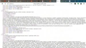 Что такое YML файл Яндекса?