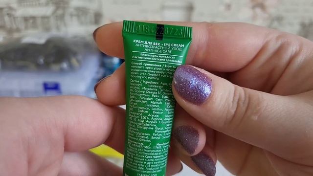 Покупки c WB, OZON, Faberlic, Avon и Сибирское здоровье// Октябрь 2023 года смотреть онлайн