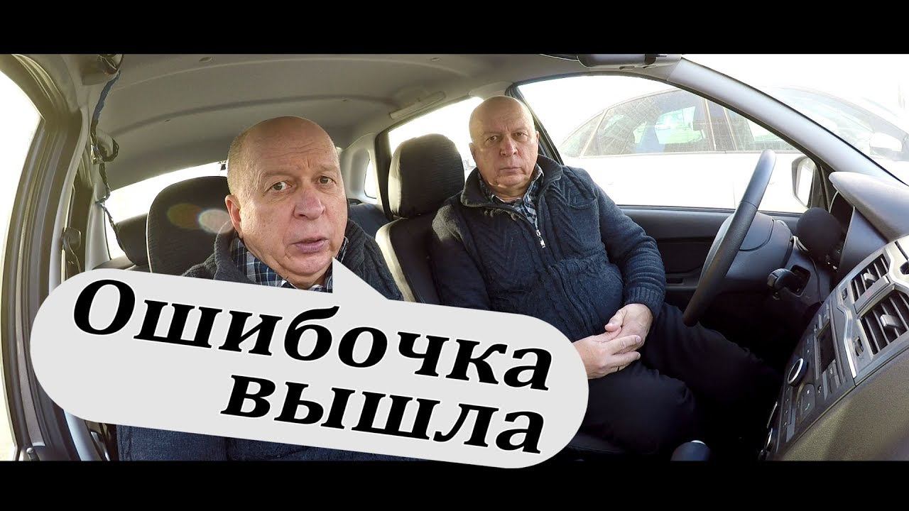 Ещё #1 раз про #разворот на #перекрестке смотреть онлайн