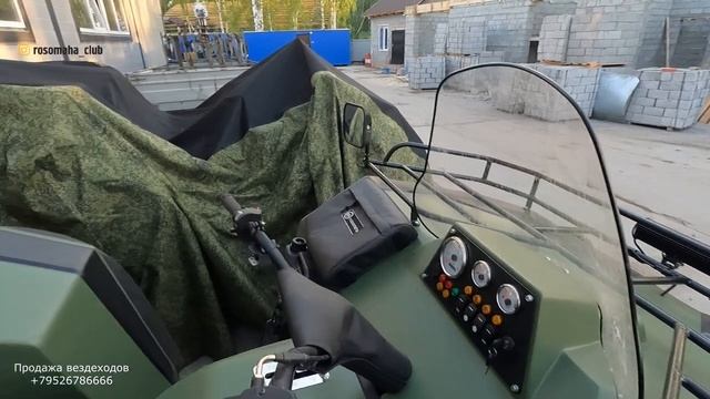 КВАДРОЦИКЛ "РОСОМАХА ЭКСТРИМ" НА РЕЗИНЕ РОСАВА смотреть онлайн