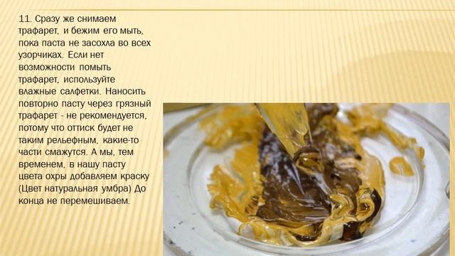 Мастер-класс Декупаж блокнота. Книга отзывов и предложений смотреть онлайн