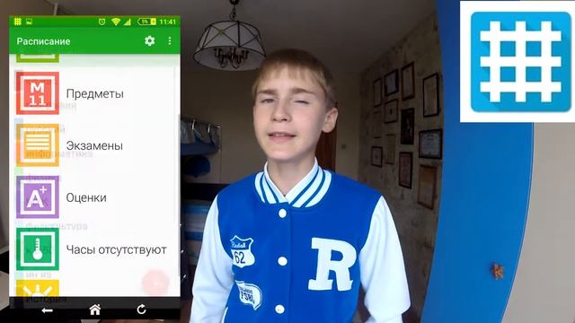 ЛУЧШИЕ ПРИЛОЖЕНИЯ ДЛЯ ШКОЛЫ #2 смотреть онлайн