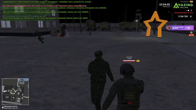 AMAZING RP ( ONLINE ) Армия | Повысили до Генерала?!?!