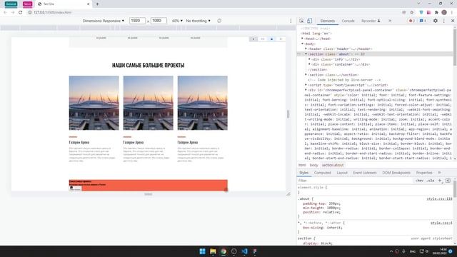 Адаптивная верстка сайта с нуля по макету из Figma #6 Ваш запрос смотреть онлайн