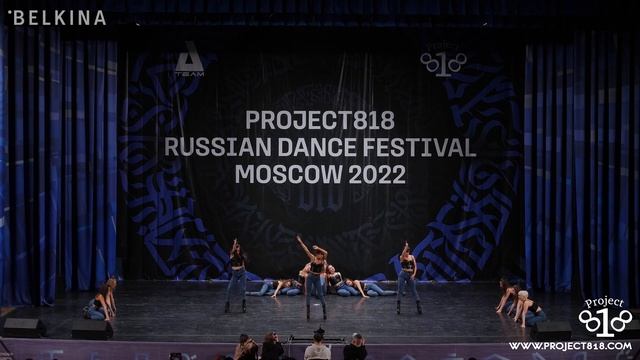 FRIDAY'S PROJECT ✪ TOP10 ✪ ADULTS PRO CREW ✪ RDC22 Project818 Russian Dance Festival, Moscow 2022 ✪