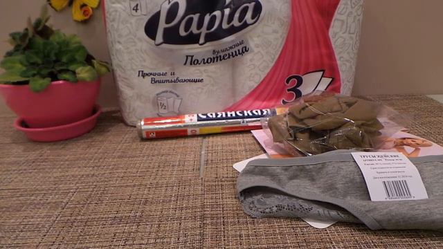 Покупки в Fix Price и не только💅👍💖 смотреть онлайн