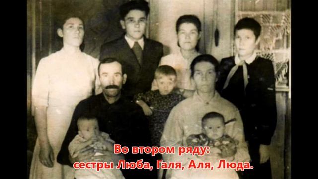 Семейный альбом Тюрниной Светланы Андреевны смотреть онлайн