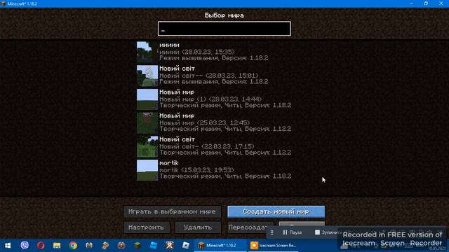 Як завантажити мод для Minekraft смотреть онлайн