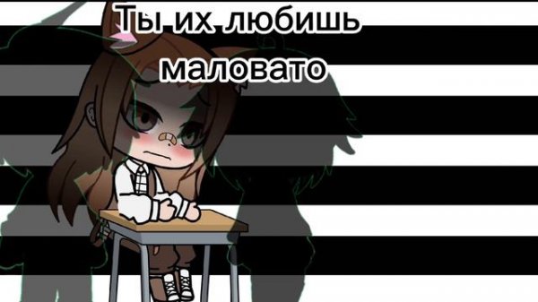 Я леплю из пластилина. Гача клуб. я очень старалась)))