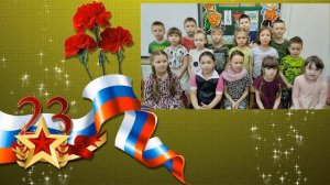 Поздравление пап с праздником 23 февраля