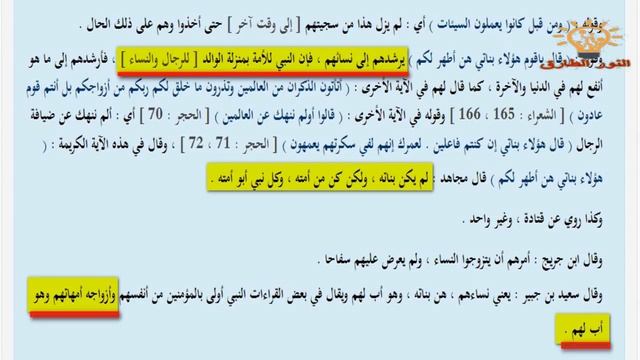 ردود ناسفة 24 : غسل وشطف المنصر رشيد حمامى смотреть онлайн