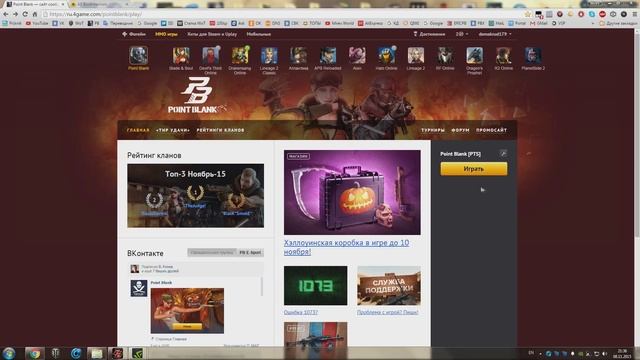 Point Blank: Как поиграть с БОТАМИ? смотреть онлайн