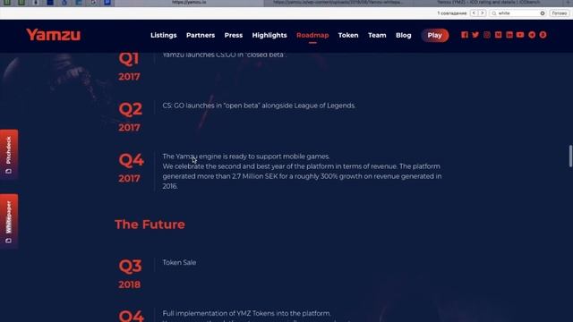 Yamzu. Обзор ICO. Часть 1. смотреть онлайн