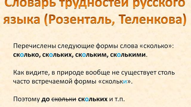 Ликбез №1 - Сколько смотреть онлайн
