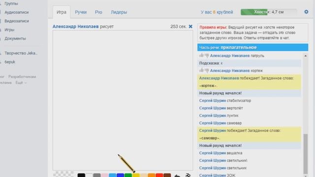 ВЕРСУС В ВК ИГРАХ смотреть онлайн