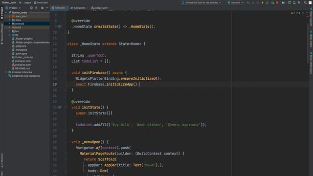 Уроки Flutter и Dart с нуля / #10 – Подключение базы данных Firebase смотреть онлайн