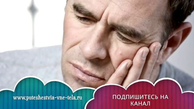 ТОЛКОВАНИЕ СНОВИДЕНИЙ - Выпал ЗУБ смотреть онлайн