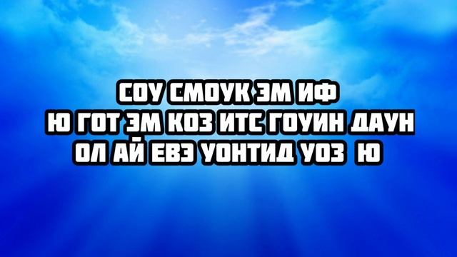 LP - Lost on you. Транскрипция. смотреть онлайн