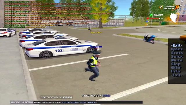 ЧЕМ ЗАНИМАЮТСЯ СОТРУДНИКИ МВД? НАКАЗЫВАЕМ ПОЛИЦЕЙСКИХ [RADMIR CRMP] смотреть онлайн