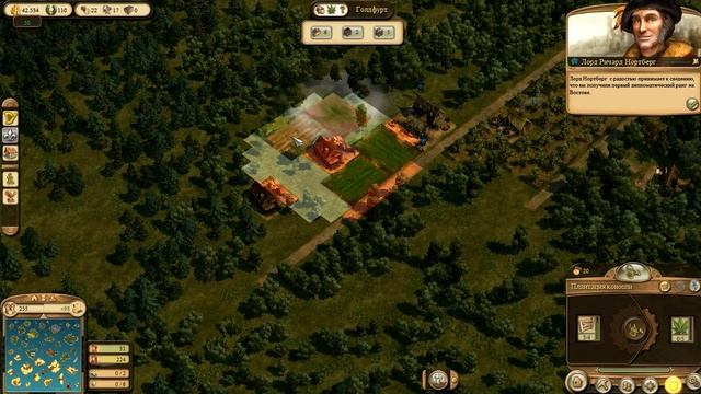 Быстрое развитие от Болика. [Hard] Anno 1404 смотреть онлайн