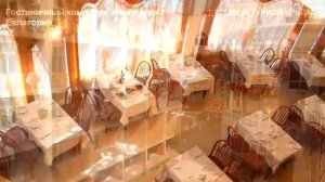 Отель Империя Евпатория