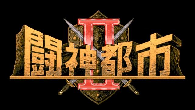 Toushin Toshi II OST - Dungeon 1 смотреть онлайн