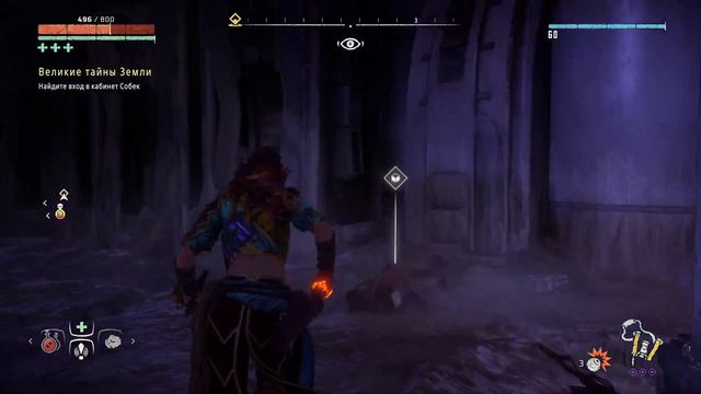 Horizon Zero Dawn Прохождение на ПК на Русском 60