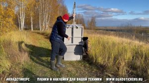 Как я сделал самодельный прицеп для квадроцикла