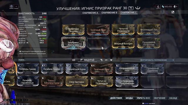 Warframe №33 - просто фарм смотреть онлайн
