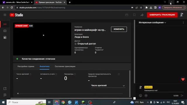 играю в майнкрафт на приватном сервере смотреть онлайн