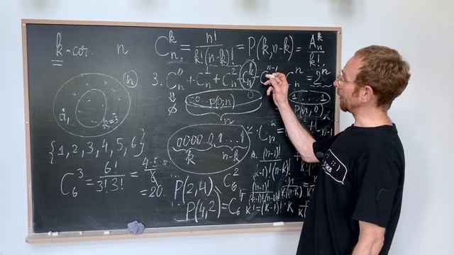 Свойства сочетаний | Элементы теории вероятностей смотреть онлайн