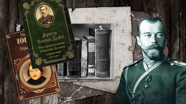 Любимые книги лидеров нашей страны смотреть онлайн