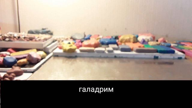 Властелин колец .Галадрим и Нуменорец из пластилина смотреть онлайн